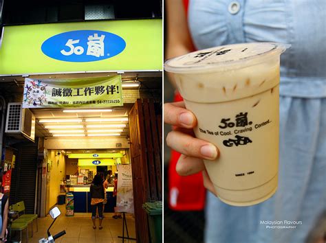 50嵐奶茶店怎樣？從多方面探討其魅力與特色